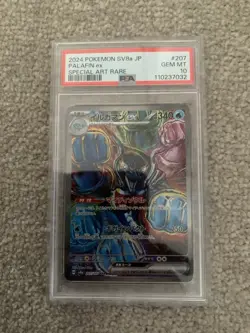 Pokemon Card PSA 10 Palafin ex SAR 207/187 sv8a Terastal Festival Japanese - Image 1