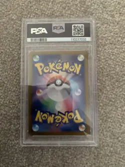 Pokemon Card PSA 10 Palafin ex SAR 207/187 sv8a Terastal Festival Japanese - Image 2