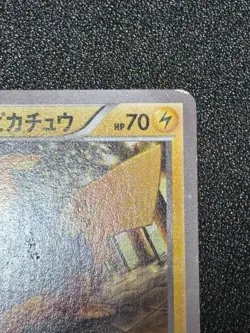 Warm Pikachu 096/XY-P Uniqlo Kids Promo 2014 Japanese Pokemon Card - Image 3