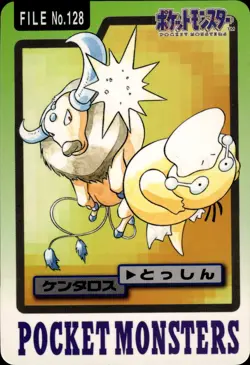 Tauros Carddass 1997 Vintage Pokemon Pocket Monsters Vending Card B65 LP - Image 1