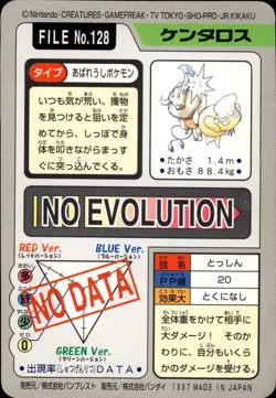 Tauros Carddass 1997 Vintage Pokemon Pocket Monsters Vending Card B65 LP - Image 2