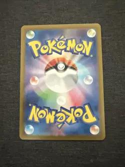 Bewear 076/064 AR SV6a Night Wanderer Japanese Pokemon Card TCG NM - Image 2