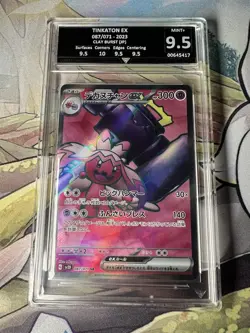 Get Graded 9.5 Tinkaton ex SR 087/071 SV2D Clay Burst Japanese Pokemon GG9.5 - Image 1