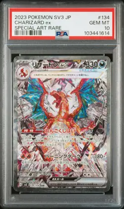 2023 POKEMON JPN SV3-RULER OF THE BLACK FLAME #134 CHARIZARD EX PSA 10 - Image 1