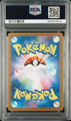 2023 POKEMON JPN SV3-RULER OF THE BLACK FLAME #134 CHARIZARD EX PSA 10 - Image 2