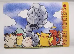 Pokemon Pocket Monsters Vending Prism Holo Vintage Sticker #25 PIKACHU ASH rare - Image 2