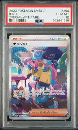 2023 POKEMON JPN SV4A-SHINY TREASURE EX SPECIAL ART RARE #350 IONO PSA 10 - Image 1