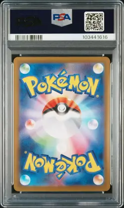 2023 POKEMON JPN SV4A-SHINY TREASURE EX SPECIAL ART RARE #350 IONO PSA 10 - Image 2