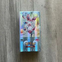[US STOCK] Pokemon Chinese Horizons Gem Pack VOL 2 Eevee Booster Box Sealed 2025 - Image 1