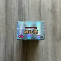 [US STOCK] Pokemon Chinese Horizons Gem Pack VOL 2 Eevee Booster Box Sealed 2025 - Image 5