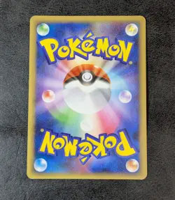 LP - Pokemon Card Game TCG Charmeleon LV.32 1st 091/092 JAPANESE - Image 2
