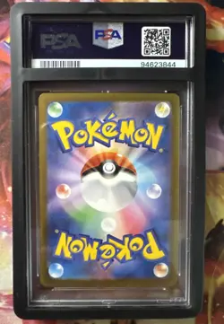 2023 POKEMON CLK JP-TRADING CARD GAME CLASSIC #002 WARTORTLE PSA 10 - Image 2