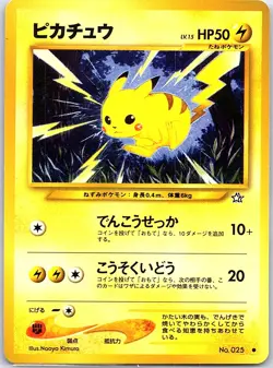 Pikachu 025 Non Holo Japanese Neo Genesis - Pokemon Card - NM - Image 1