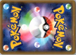 Pikachu 009/054 Non Holo Japanese SM10a: GG End - Pokemon Card - NM - Image 2