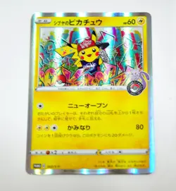 Pokemon Cards Shibuya's Pikachu PROMO 002/S-P S-P EX/NM from Japan - Image 1