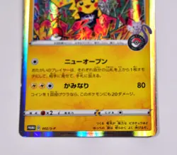 Pokemon Cards Shibuya's Pikachu PROMO 002/S-P S-P EX/NM from Japan - Image 3