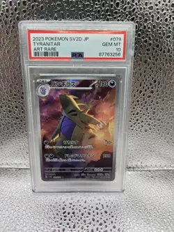 Tyranitar Art Rare AR 079/071 SV2D Clay Burst Japanese Pokemon Card 2023 PSA 10 - Image 1