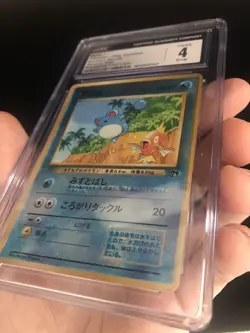 HOLO SHIFT Pokemon Japanese Marill Southern Islands Promo Magikarp CGC Error - Image 1