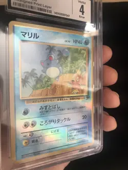HOLO SHIFT Pokemon Japanese Marill Southern Islands Promo Magikarp CGC Error - Image 3