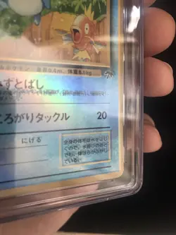 HOLO SHIFT Pokemon Japanese Marill Southern Islands Promo Magikarp CGC Error - Image 4