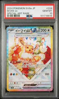 2024 POKEMON JPN SV8A-TERASTAL FEST EX SPECIAL ART RARE #224 EEVEE EX PSA 10 - Image 1