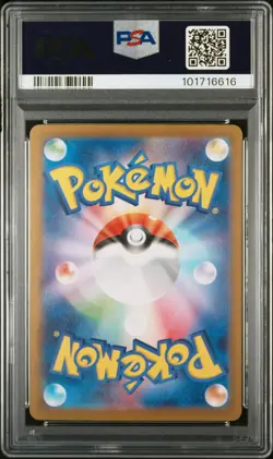 2024 POKEMON JPN SV8A-TERASTAL FEST EX SPECIAL ART RARE #224 EEVEE EX PSA 10 - Image 2