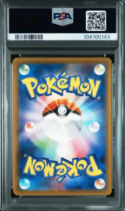 2023 POKEMON JPN SV2A-POKEMON 151 ART RARE #168 CHARMANDER PSA 10 - Image 2