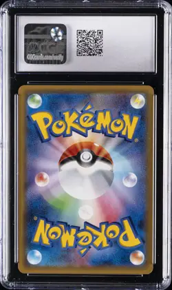 2016 POKEMON JPN XY POKEKYUN COLL 1ST ED #014 GULPIN CGC 10 GEM MINT - Image 2