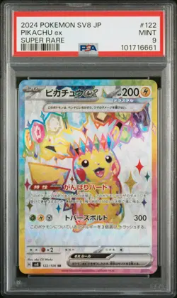 2024 POKEMON JPN SV8-SUPER ELECTRIC BREAKER SUPER RARE #122 PIKACHU EX PSA 9 - Image 1