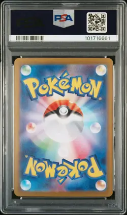 2024 POKEMON JPN SV8-SUPER ELECTRIC BREAKER SUPER RARE #122 PIKACHU EX PSA 9 - Image 2
