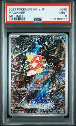 2023 POKEMON JPN SV1A-TRIPLET BEAT ART RARE #080 MAGIKARP PSA 9 - Image 1
