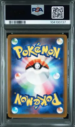 2023 POKEMON JPN SV1A-TRIPLET BEAT ART RARE #080 MAGIKARP PSA 9 - Image 2