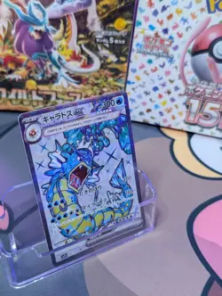 Pokemon - Gyarados EX - SR 091/078 - SV1S Scarlet Ex - Japanese - Mint Condition - Image 1