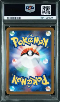 2023 POKEMON JPN SV1A-TRIPLET BEAT ART RARE #080 MAGIKARP PSA 10 - Image 2