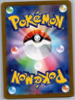 Pikachu ex 038/175 - [JP] Pokemon TCG svM: Generations Start Decks - NM - Image 2