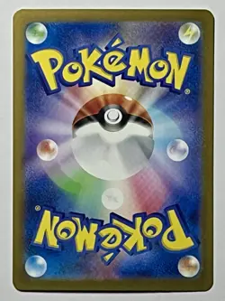 Latias EX 078/064 (LP) SR Sv7a: Super Electric Breaker 2024 Japanese Pokemon - Image 2