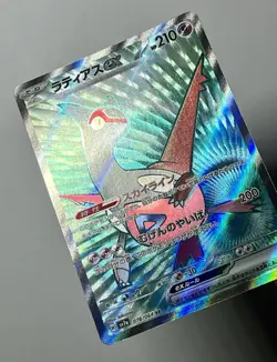 Latias EX 078/064 (LP) SR Sv7a: Super Electric Breaker 2024 Japanese Pokemon - Image 4