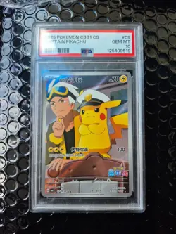 Pokemon Card CHINESE PSA 10 Captain Pikachu CBB1 CS 2025 0709/09 - Image 1