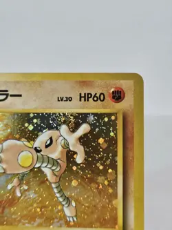 Hitmonlee No. 106 Holo Rare WOTC Pokemon Card Fossil Japanese LP+ (SWIRL!) - Image 3