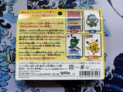 Pokemon Center Japan Takara Card Game 2025 Taruka Sealed - Similar to Old Maid - Image 2