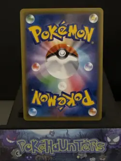 Pokemon Card Melmetal GX 217/173 SM12a Japanese Hyper Rare Tag Team GX Near Mint - Image 2