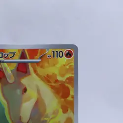 Rapidash 069/063 AR SV9a Heat Wave Arena Pokemon Card Japanese 2025 - Image 3