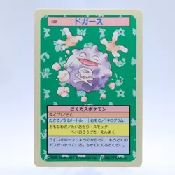 Koffing No.109 Topsun Top Sun Vintage Blue Back Pokemon Card Japanese 1995 - Image 1