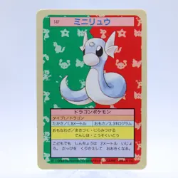 Dratini No.147 Topsun Top Sun Vintage Blue Back Pokemon Card Japanese 1995 - Image 1