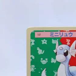 Dratini No.147 Topsun Top Sun Vintage Blue Back Pokemon Card Japanese 1995 - Image 2
