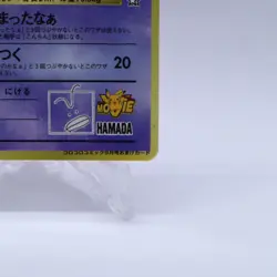 Hamachan's Slowking Corocoro Promo Old Back Pokemon Card Japanese 1999 3 - Image 5