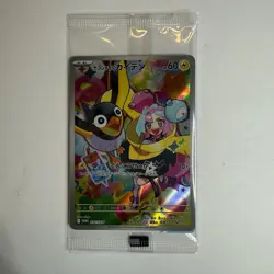 Iono's Wattrel 232 /SV-P Promo Pokemon Battle Partners Japanese Sealed US Seller - Image 1