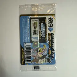 Iono's Wattrel 232 /SV-P Promo Pokemon Battle Partners Japanese Sealed US Seller - Image 2