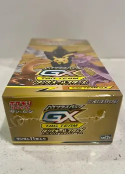 Pokemon Japanese Tag Team GX All Stars SM12a Booster Box - Factory Sealed - Image 2