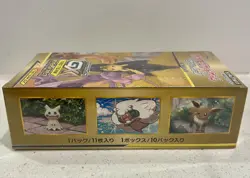 Pokemon Japanese Tag Team GX All Stars SM12a Booster Box - Factory Sealed - Image 3